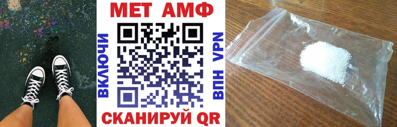 гидра ONION  Муравленко  АМФЕТАМИН VHQ 