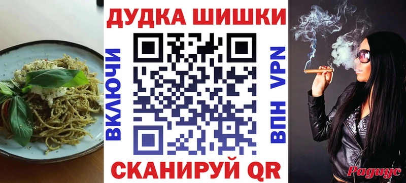Cannafood марихуана  Муравленко 