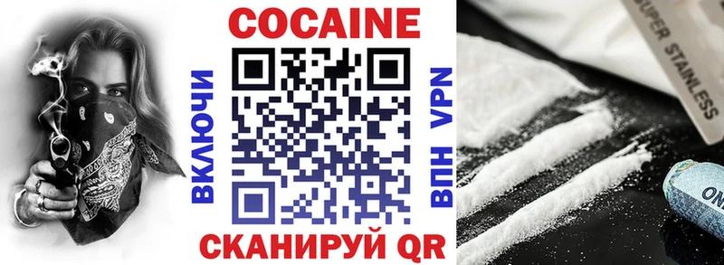 MEGA как войти  Муравленко  Кокаин 99% 