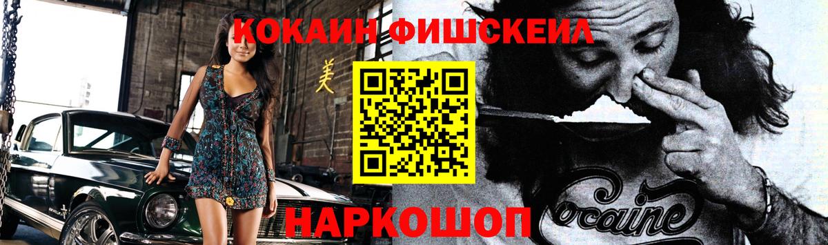 COCAIN 97% Муравленко