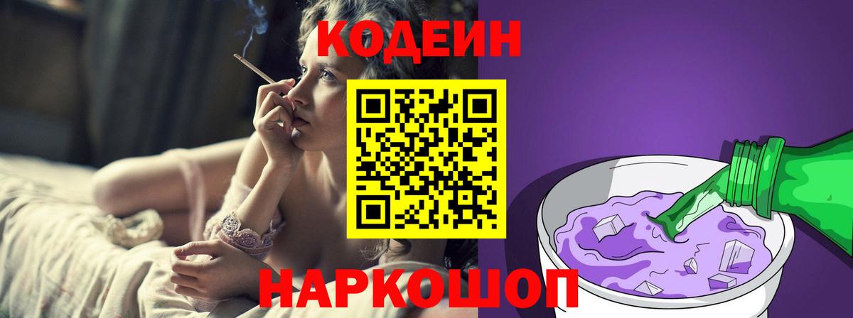 ГАШИШ Муравленко