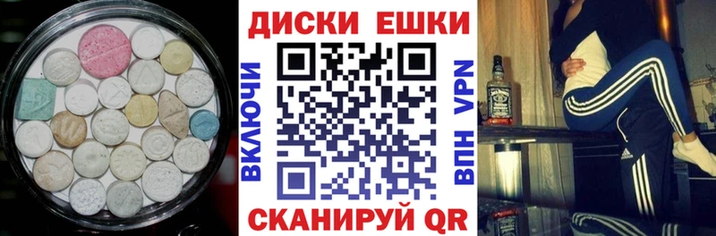 магазин продажи   Муравленко  Экстази Дубай 