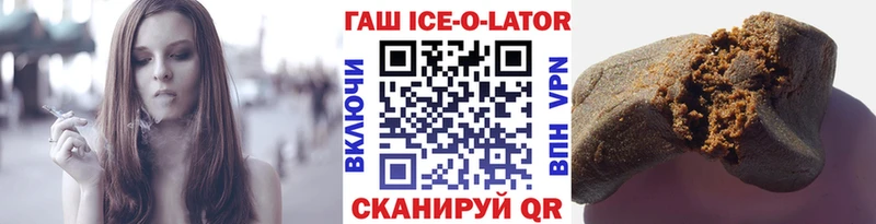 ГАШ hashish  Муравленко 