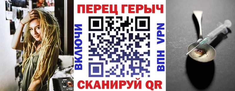 Героин герыч  Муравленко 