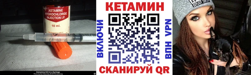 как найти закладки  Муравленко  darknet как зайти  КЕТАМИН ketamine 