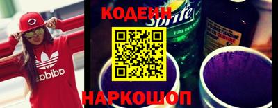 шишки Донецк