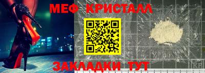 шишки Донецк