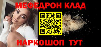амф Донской