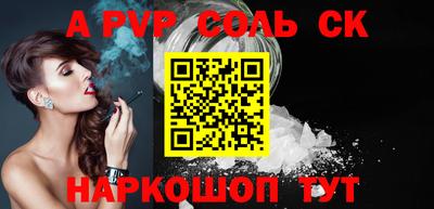 амф Донской