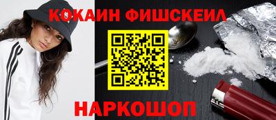 шишки Донецк