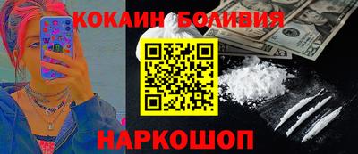 шишки Донецк