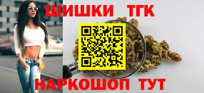 соль курить ск Жуковский