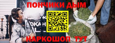 шишки Донецк