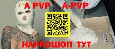 соль курить ск Жуковский
