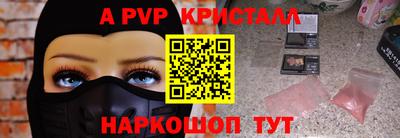 шишки Донецк
