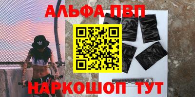 амф Донской