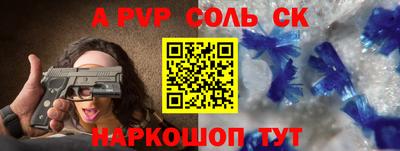 шишки Донецк