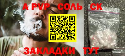 шишки Донецк