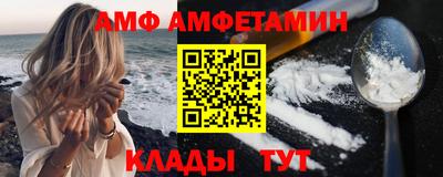 шишки Донецк
