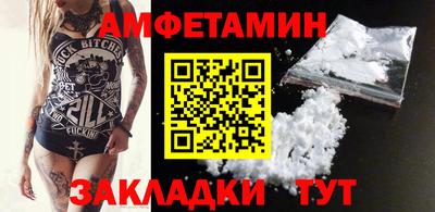 шишки Донецк