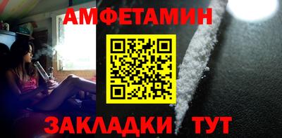 шишки Донецк