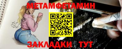шишки Донецк