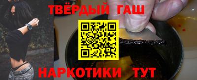 шишки Донецк