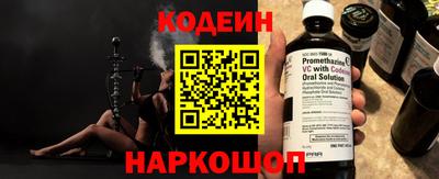 шишки Донецк