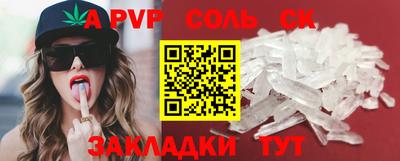 шишки Донецк