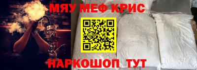 амф Донской
