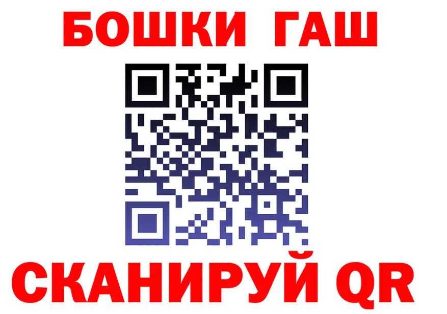 Canna-Cookies марихуана ONION darknet hydra Муравленко