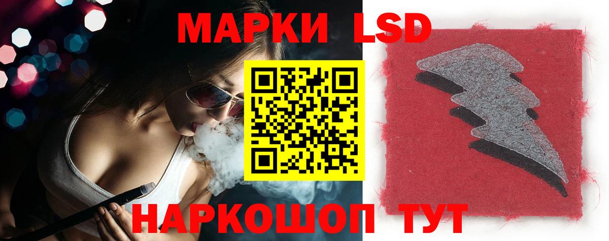 ЛСД экстази ecstasy  Вход с VPN  Лсд 25 экстази  ЛСД экстази ecstasy  Муравленко 