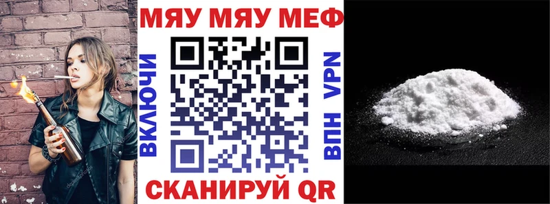 Меф кристаллы  Муравленко 