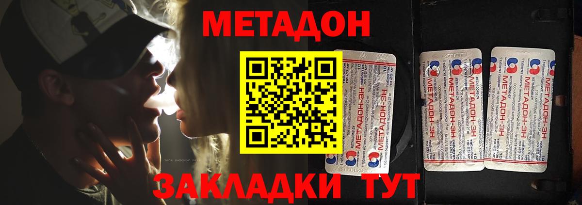ГАШ  Вход с VPN  COCAIN  Муравленко  Канабис  Меф  
