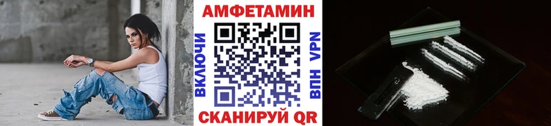 Первитин винт  MEGA сайт  Муравленко 