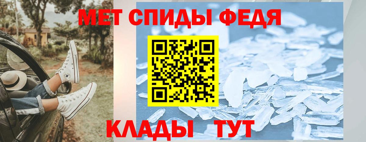 Метамфетамин Methamphetamine  Метамфетамин Methamphetamine  Муравленко  Вход с VPN 