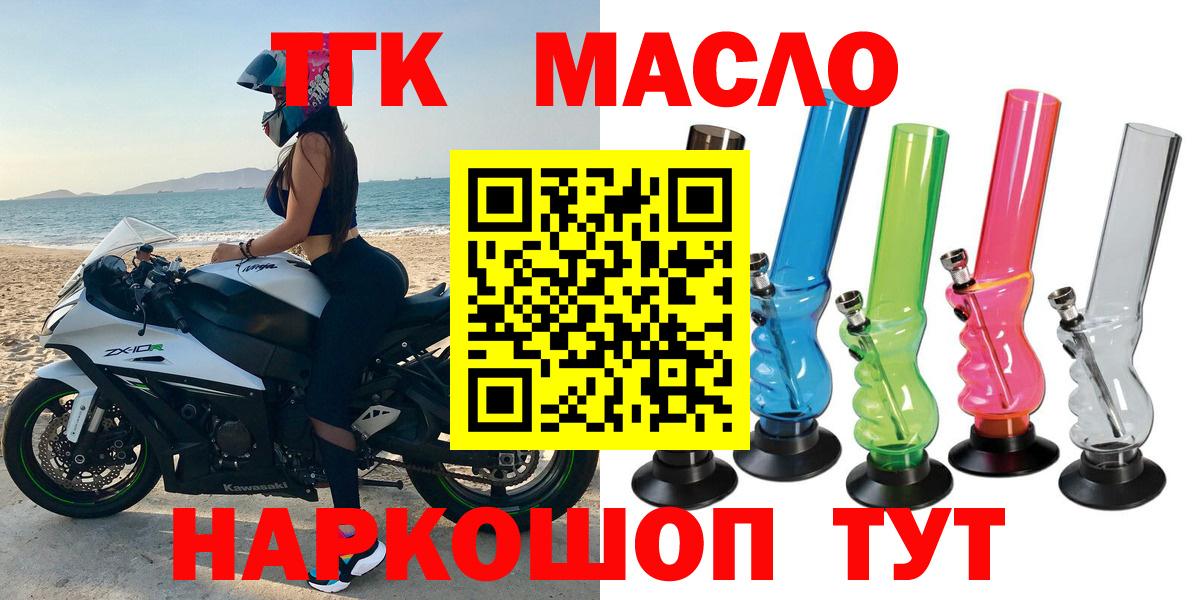 Муравленко  ТГК концентрат  Вход с VPN 